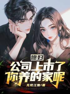 公司上市对老员工如何处理