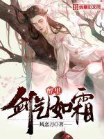 醉里