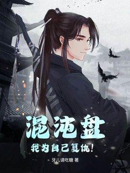 混沌bd