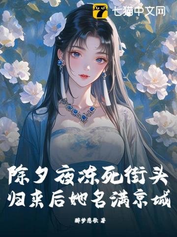 为奴十二年在线