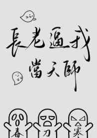 玄门大佬下山了姜时念陆司承