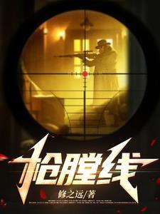 枪膛线上什么油