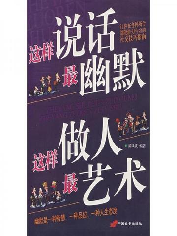 这样说话容易挨揍图片