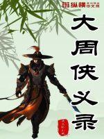 负刀免费