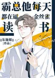 被病娇苗疆少年缠住了