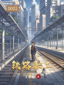 铁路职工工作证有什么用