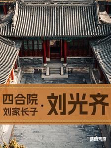 降服秦淮如