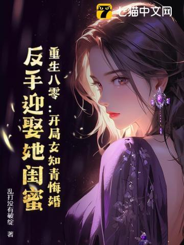 重生八零当知青