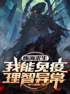 全民海岛求生