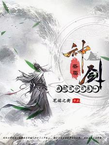 快拦住他 快拦住他