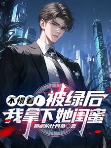 我的钱堆积如山 我的钱堆积如山