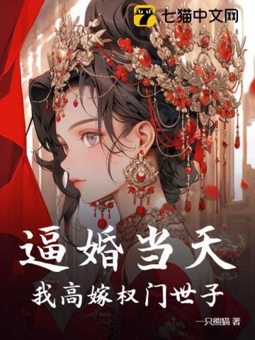 渣爹的女儿
