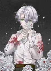 小哭包进入噩梦循环以后by