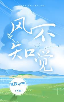 学姐 我想