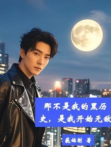 都市无敌特种兵