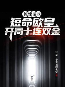 进来许愿