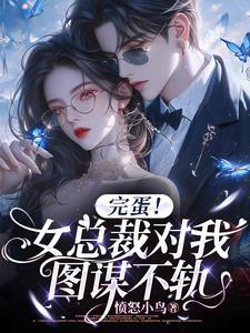 前妻想离开这个城市