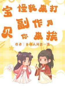 宝贝来让我