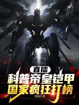 国家疯狂打榜贴吧