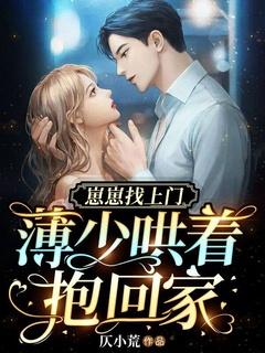 免费阅读崽崽