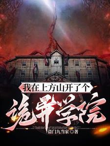 我的道士生涯全文阅读