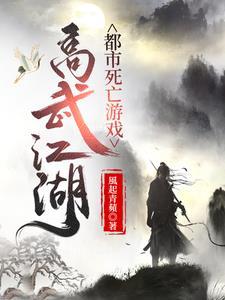 我的内功已经一千级tXt