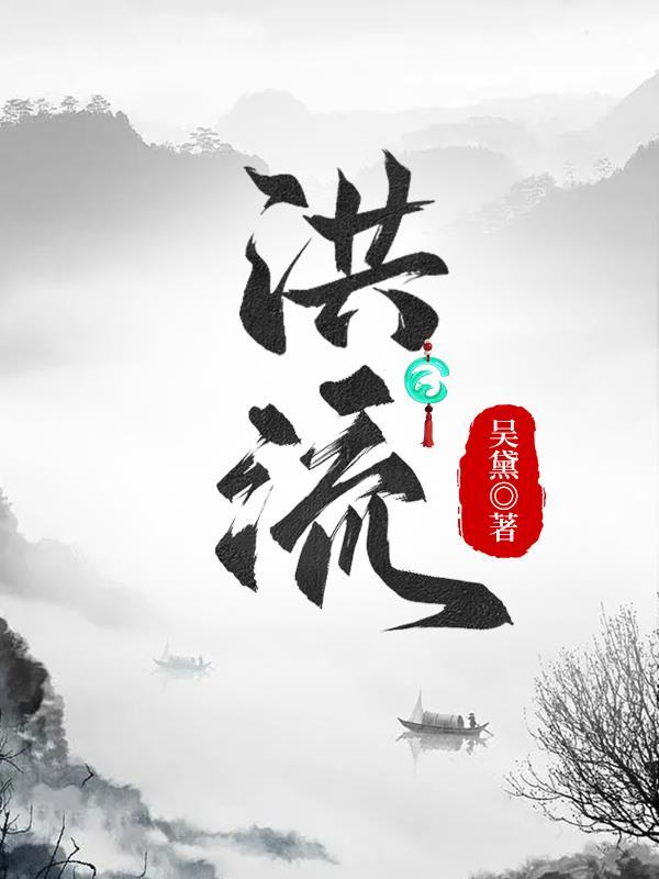 洪流西京医院 洪流西京医院