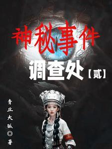 749局干嘛的 749局干嘛的