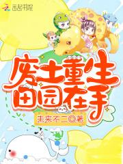 废土重生游戏