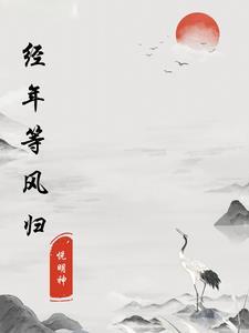 御风是啥意思