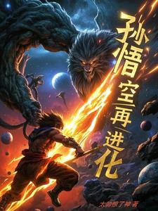 孙悟空还变成什么形态进入哪些妖怪的腹中 孙悟空还变成什么形态进入哪些妖怪的腹中