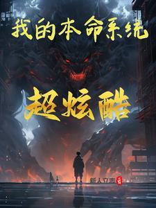 我的本命佛
