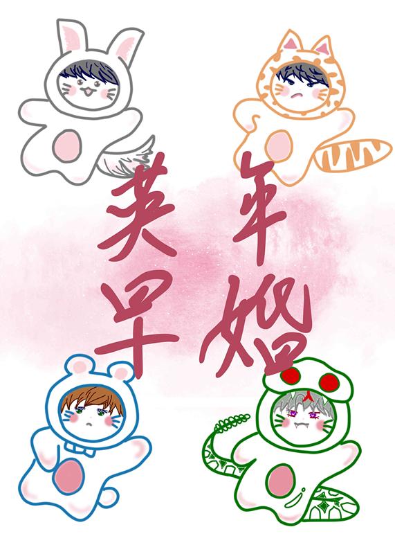 影帝在磕他和顶流的CP免费阅读
