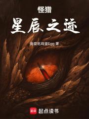 怪物猎人世界星辰祭活动任务是什么