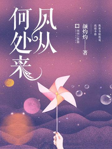 风从何处来险从何处生