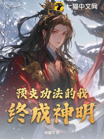 预支是啥意思