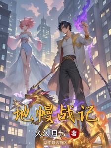 地幔念什么 地幔念什么