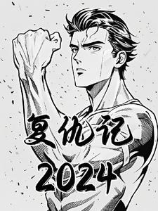 灭霸复仇记