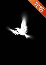 现世之外夜翌TXT