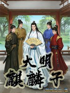 大明仙师虾仁是哪个