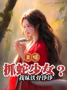 直播国宝