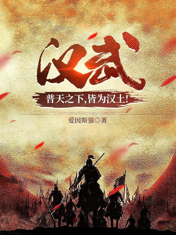 莫非王土