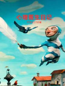心理医生预约