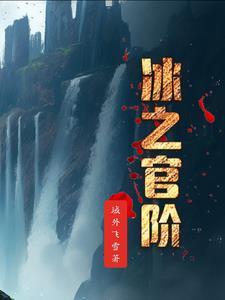 冰之丞作品集