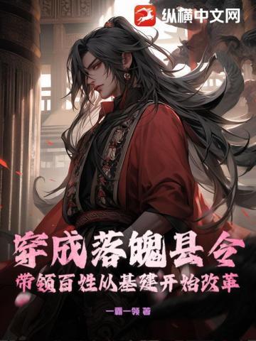 穿成落魄少年后我发财了