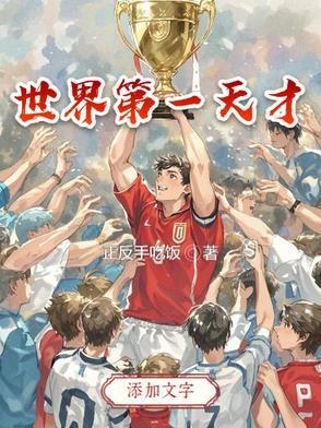 世界第一天才鸽鹅鸭杀