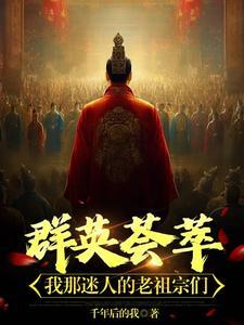 崇祯穿越离大明灭亡仅有五个月