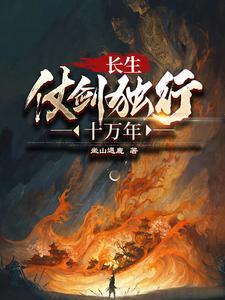 无烬妙门百科