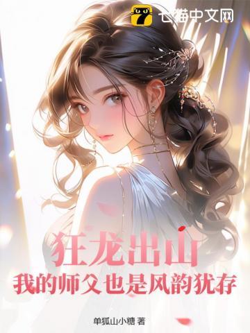 我的狂龙分身
