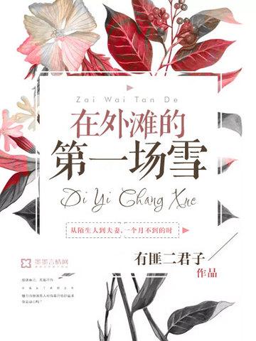 昨晚外滩